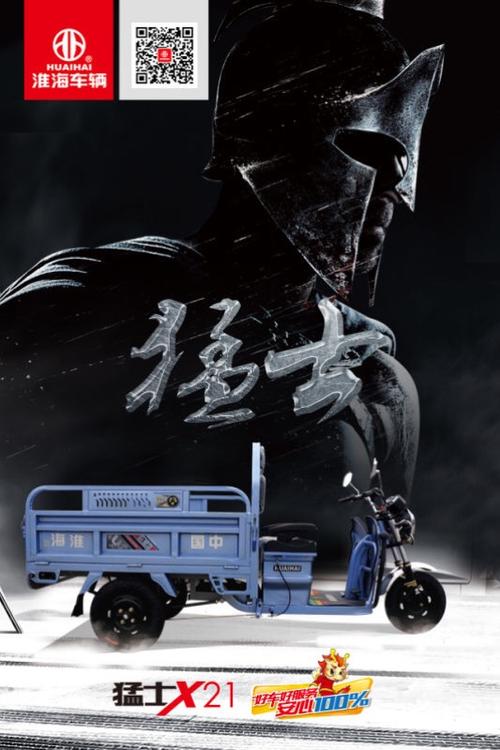 洛阳车牌靓号抢购热潮,办理攻略!