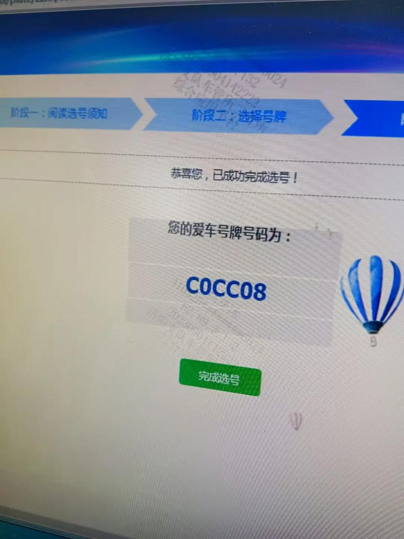 洛阳车牌靓号抢购热潮,办理攻略!