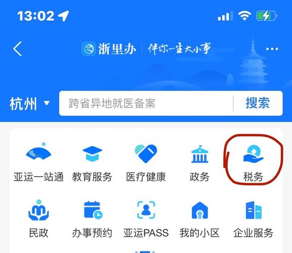 杭州车牌靓号办理攻略:热门办理地点