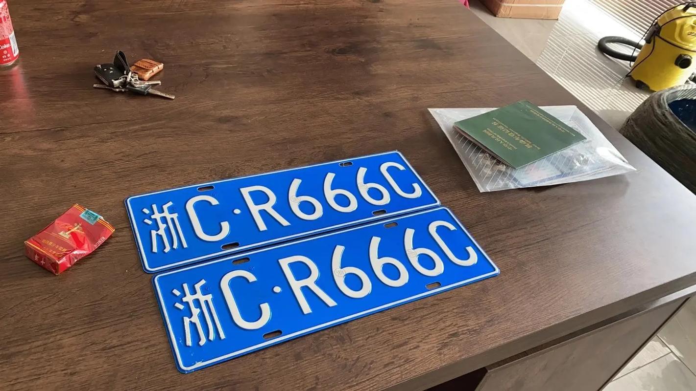 阳泉三连号车牌,价格惊人!你敢买吗?