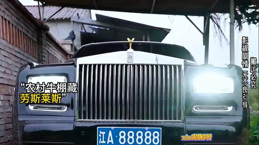 怀化车牌号中的‘福星高照’,靓号横空出世引关注