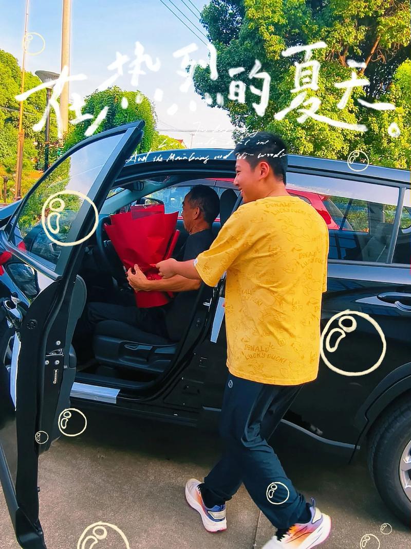 广州夫妻喜提车牌,幸福瞬间引发网友热议!