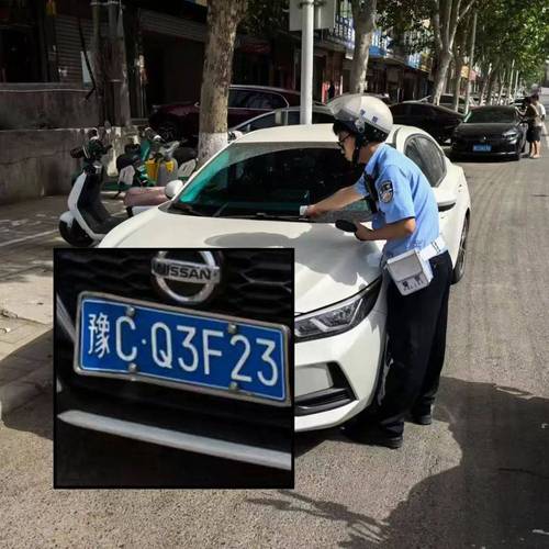 洛阳车牌靓号68868:车牌中的吉祥如意
