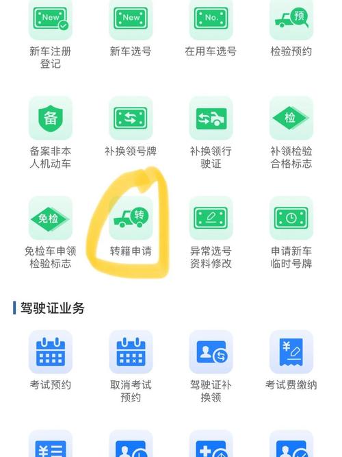 异地车主福音!轻松入手成都车牌,告别摇号难题!