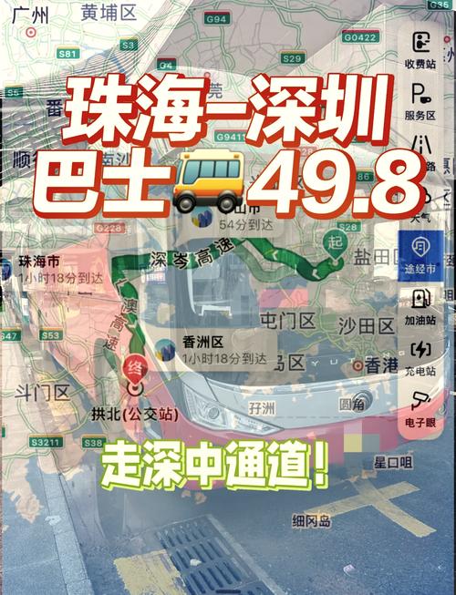 珠海车牌在深圳限行?最新政策解读!