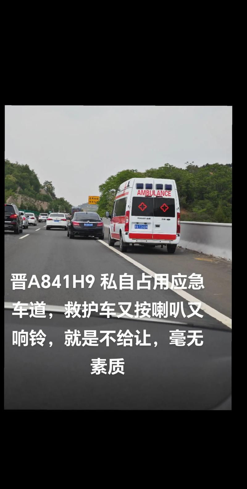 晋A车牌临汾新风尚,车界潮流领跑者!