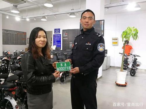 南京电动自行车新牌照正式启用,车主们快来了解一下!