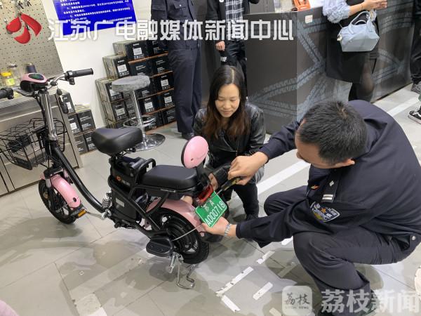 南京电动自行车新牌照正式启用,车主们快来了解一下!