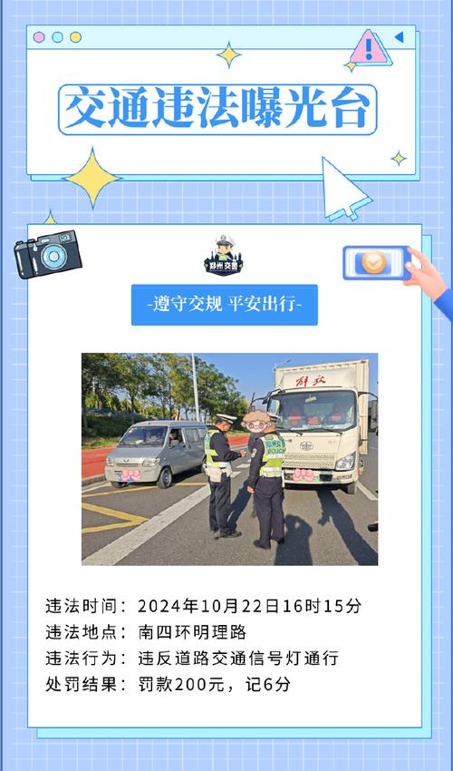 紧急曝光!车牌喷反光漆违法举报,共同守护交通安全