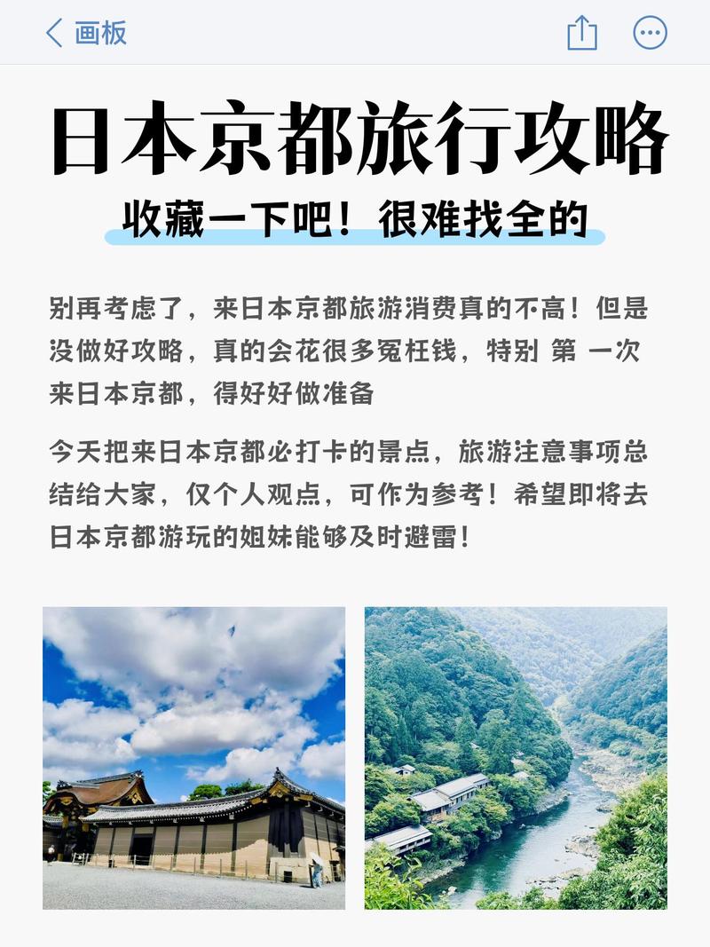 京牌自驾畅游,外地游客体验京城风情之旅