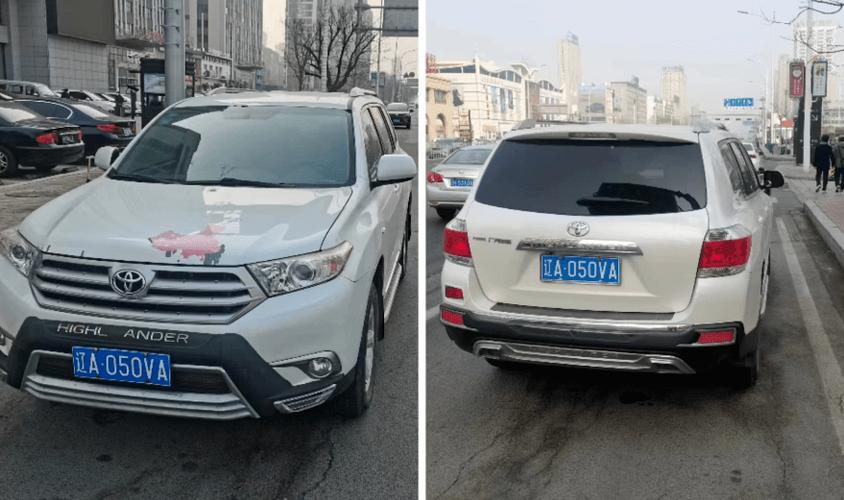 沈阳车牌辽A·00001见证城市繁华变迁
