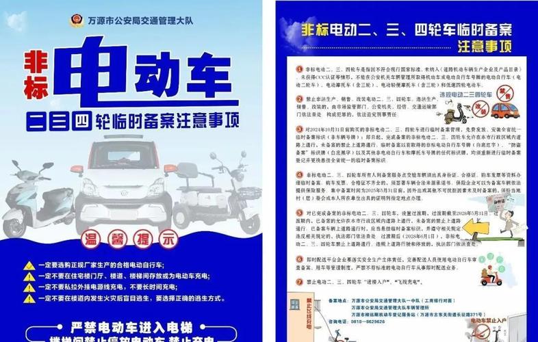 上海电动车牌照新政策来袭,购车者面临哪些挑战?