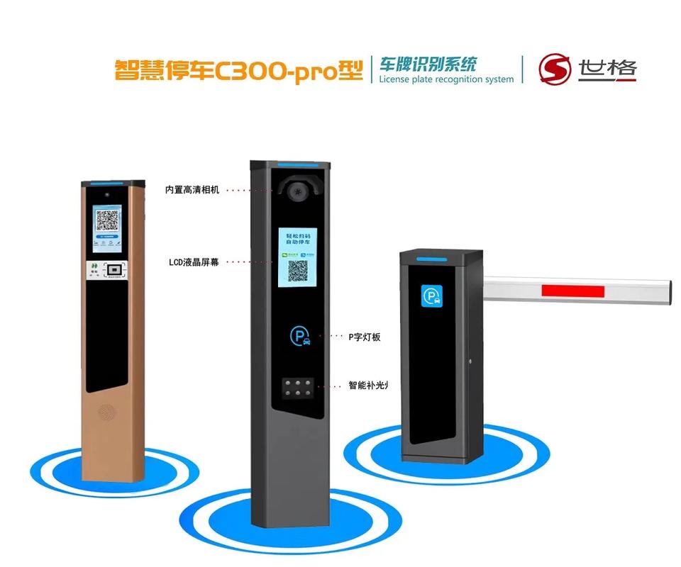 陕西车牌识别系统升级,智能交通管理再上新台阶!