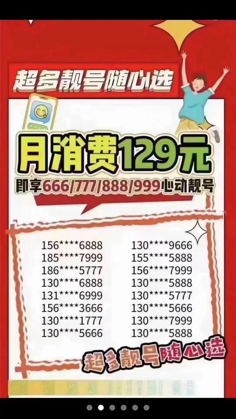 宜宾车牌靓号拍卖平台:稀缺靓号一拍即空,抢购热潮席卷全城!”