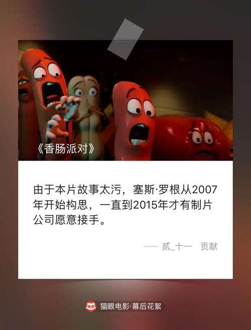 老司机惊曝:求重口味车牌号,辣眼睛新玩法来袭!