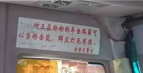老司机惊曝:求重口味车牌号,辣眼睛新玩法来袭!