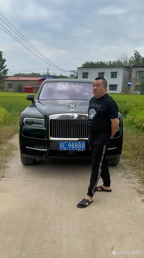 京H:这辆豪车的车主究竟是谁?