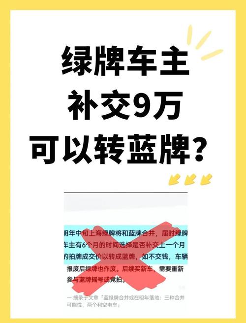 上海国拍车牌分期:轻松拥有心仪车牌,分期付款解您燃眉之急