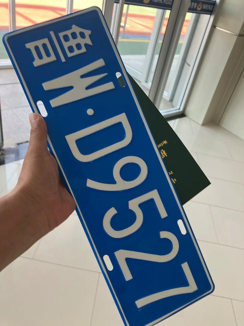 9527车牌靓号:车牌界的网红