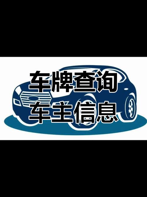 大同靓号车牌合集查询:尽享车牌之美,一网打尽心仪号码