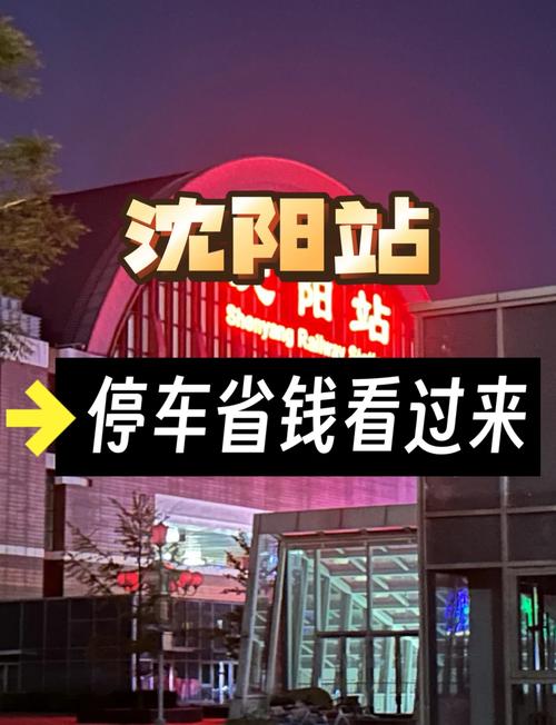 沈阳补车牌子,一站式服务地点大盘点!