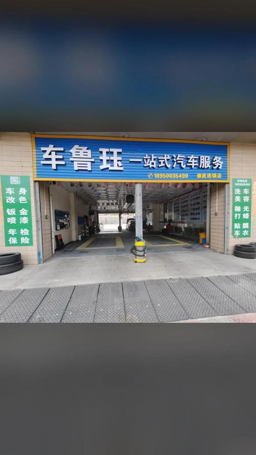 沈阳补车牌子,一站式服务地点大盘点!