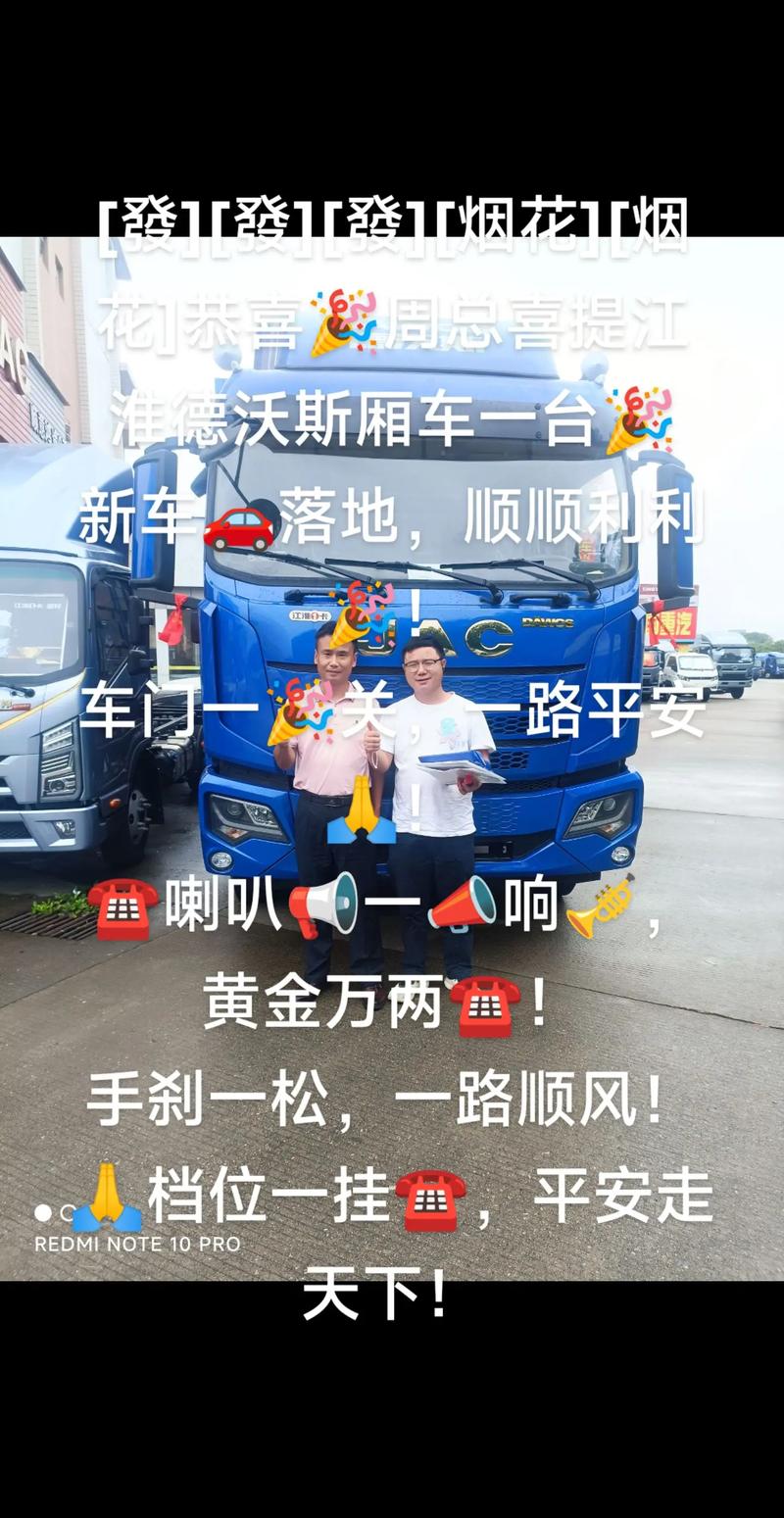 喜提生日靓号车牌,车主喜笑颜开!