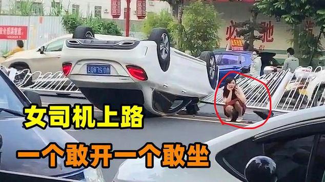 女司机神操作,车牌竟被她开上车!