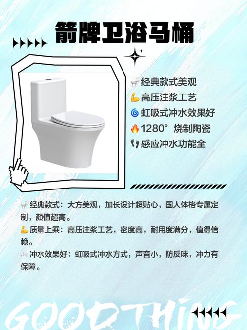 抽水马桶变身车牌新地标,创意安装引热议
