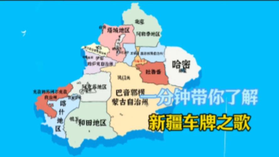 新疆车牌靓号申请火爆,一号”难求,抢号攻略大!