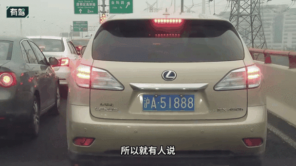 东莞车牌新动态:靓号车牌悄然现身?