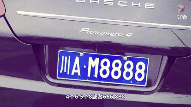车牌靓号444:独特魅力引发热议,车牌文化再掀热潮