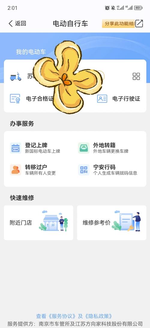 车牌子补办费用大:多少钱让你轻松上路?