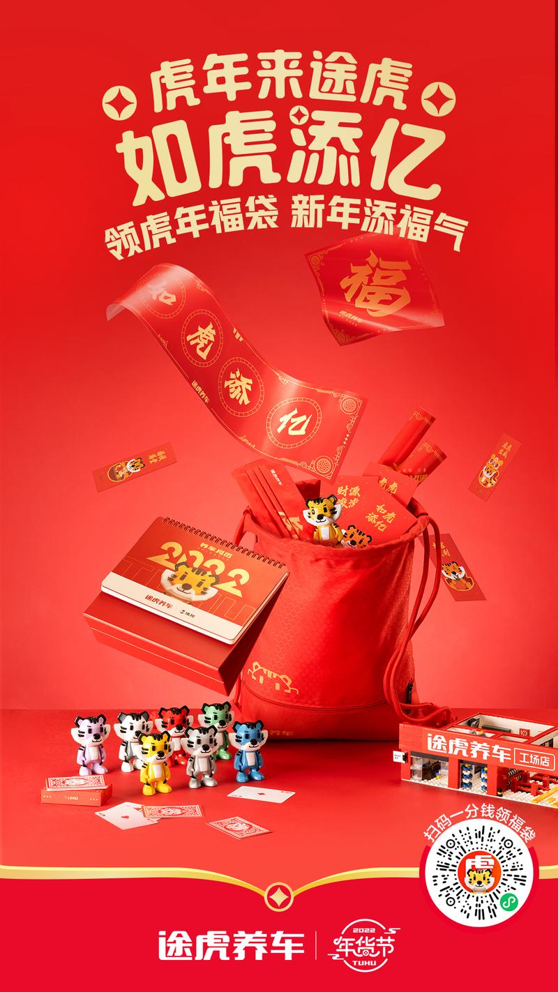 属虎选车牌:虎气冲天,这些车牌号最受欢迎!
