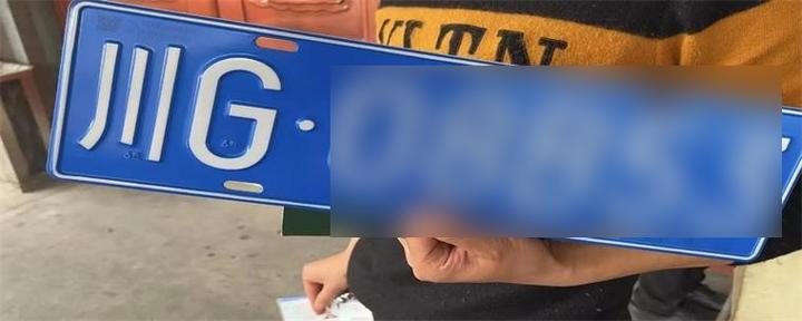 川G车牌靓号背后的故事:探寻车牌背后的文化传承
