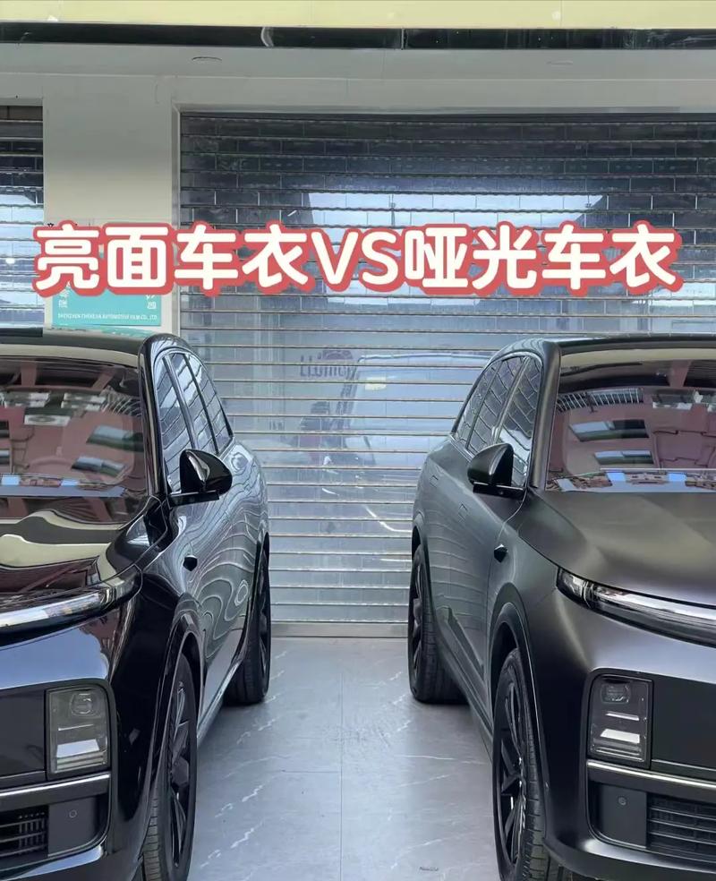 车衣覆盖车牌?汽车美容界的常见误区!