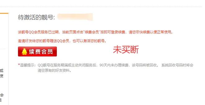 兰溪车牌靓号一网打尽,热门靓号查询网站大!