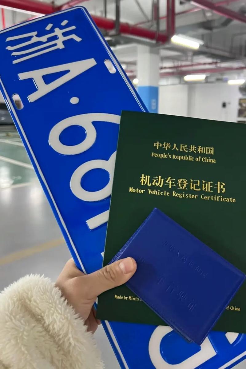 杭州车牌转让火爆,如何轻松实现车牌易主?