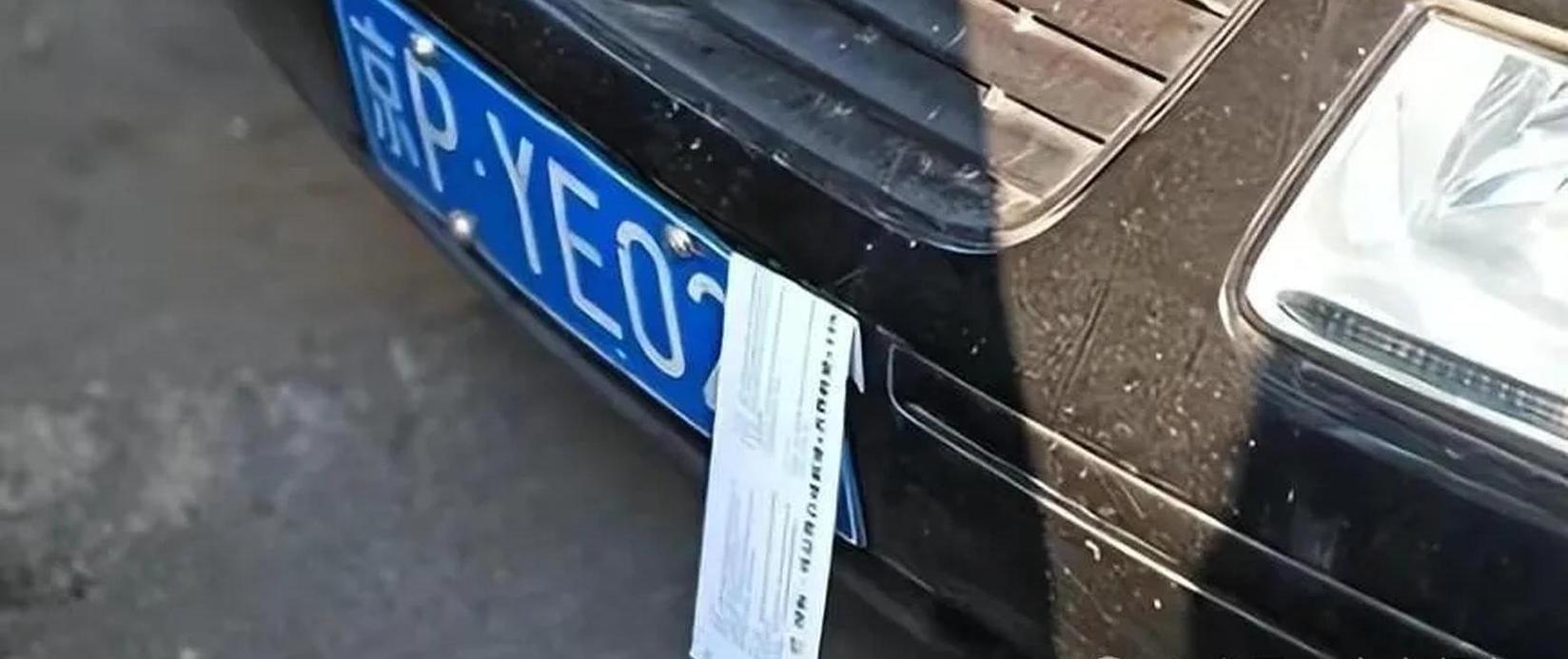 车牌螺丝松动竟被扣12分!车主怒诉:罚得也太重了!