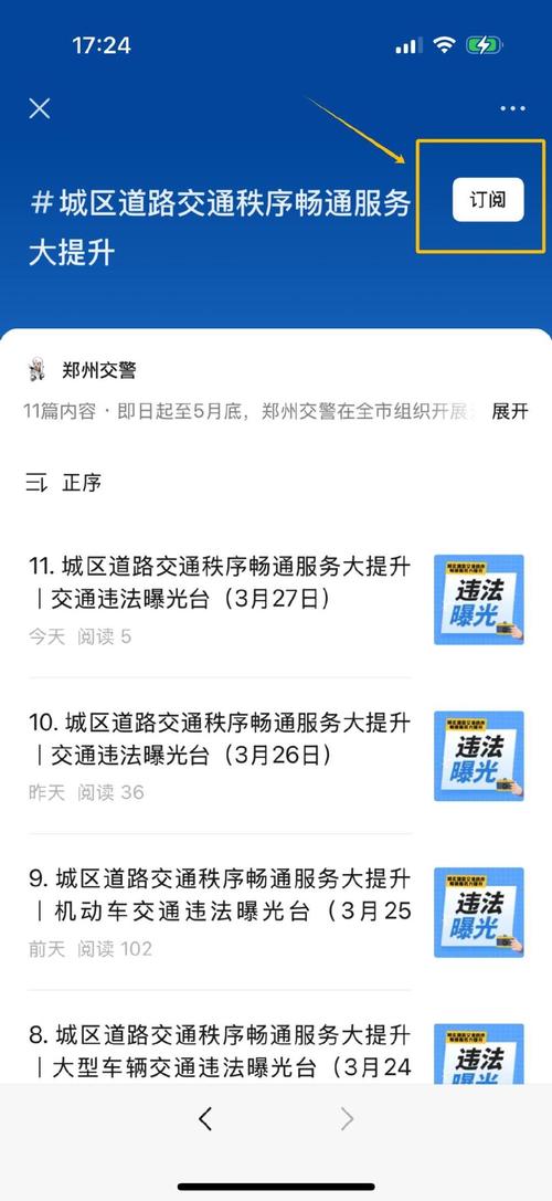 焦作市车牌照选号新规出炉,车主们速来围观!