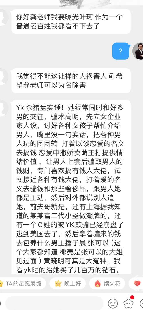 广州车牌靓号诈骗风波:骗术背后的真相