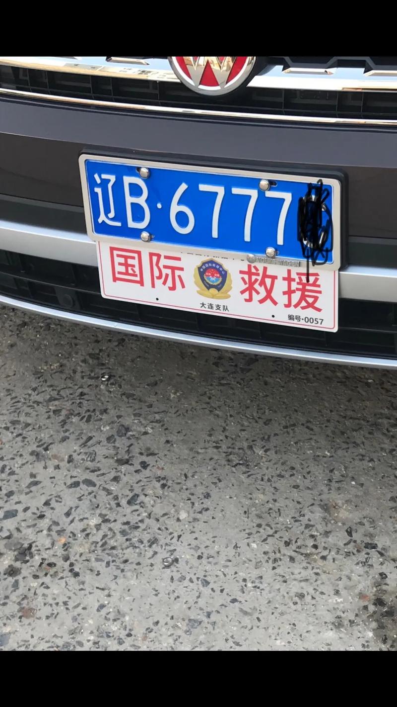 国家应急救援,专属车牌彰显使命担当
