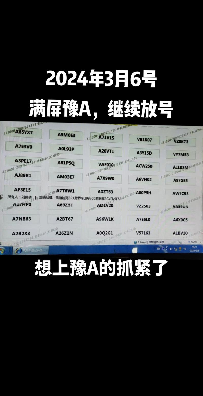 豫A:河南哪座城市独享这一独特车牌?