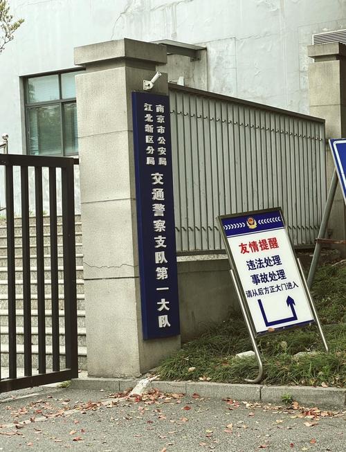 南京号通车牌靓号:一牌难求,见证城市繁华变迁
