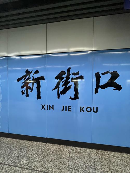 南京号通车牌靓号:一牌难求,见证城市繁华变迁