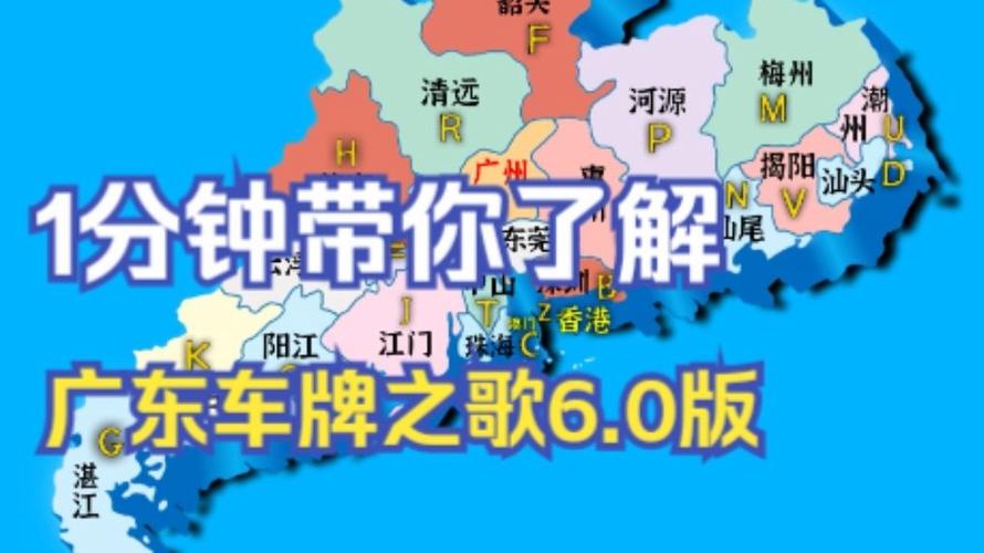 广州车牌靓号88888横空出世,车牌背后的故事引人关注!