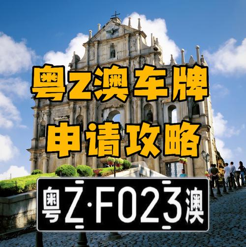澳洲车牌靓号一网打尽,热门靓号查询网站助你轻松拥有!”
