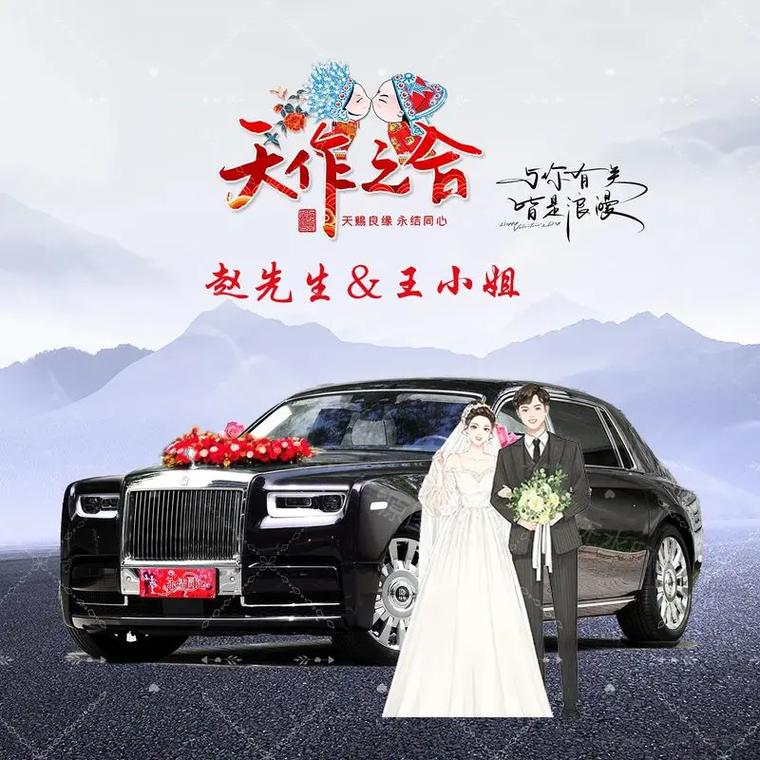 夫妻车辆过户,车牌传承见证爱情见证!
