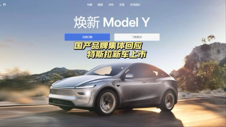 特斯拉引领新能源汽车潮流,销量创新高!