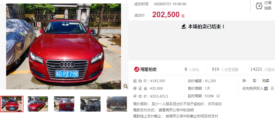 佛山车牌靓号价值:价格背后的故事